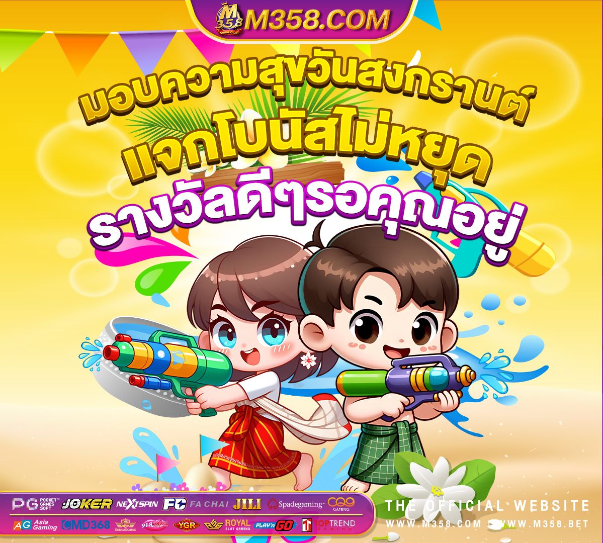 ฟรี เครดิต 100 ไมตอง ฝาก 2564